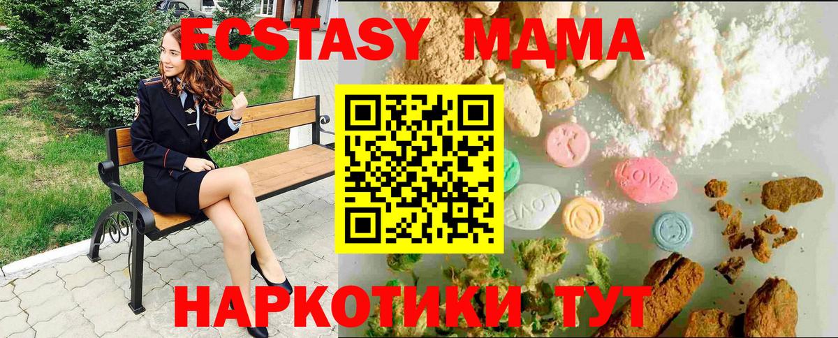 Магадан  Экстази XTC  Вход с VPN  Ecstasy бентли 