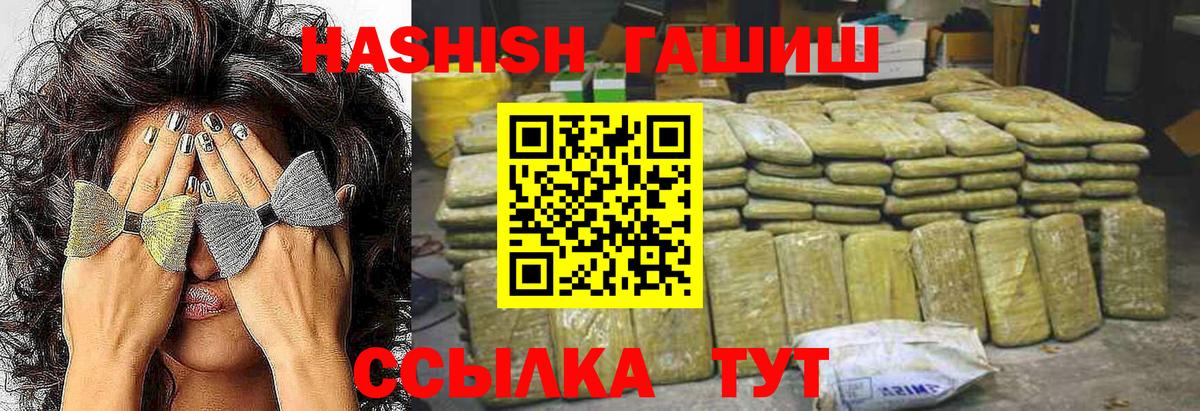 ГАШ VHQ Магадан