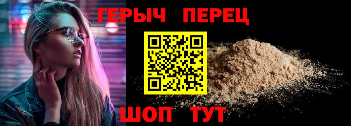 Героин афганец Магадан