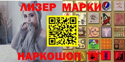 марки lsd Канаш