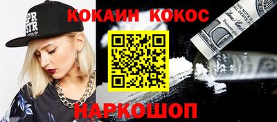 кокс Кандалакша