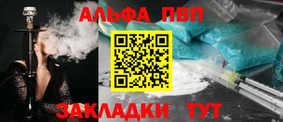 марки lsd Канаш