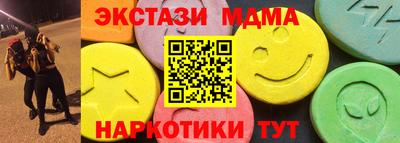 mdma Камышлов