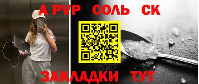 марки lsd Канаш