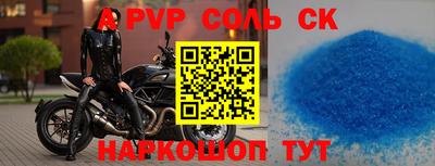 кокс Кандалакша