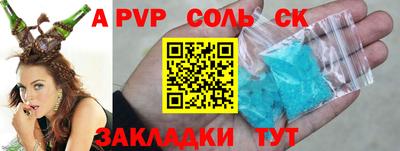 mdma Камышлов