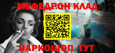 mdma Камышлов