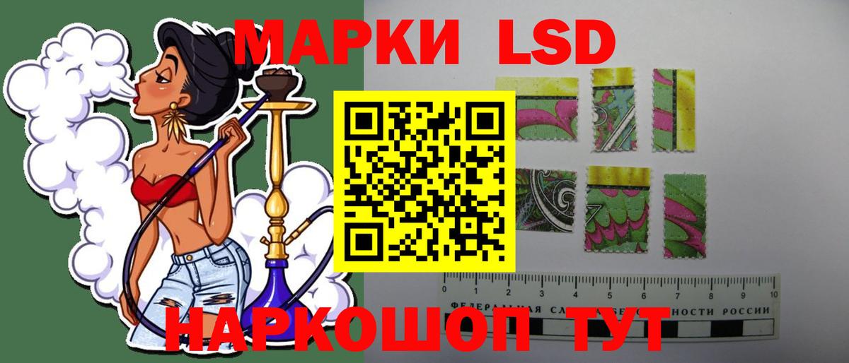Лсд 25 экстази кислота Магадан