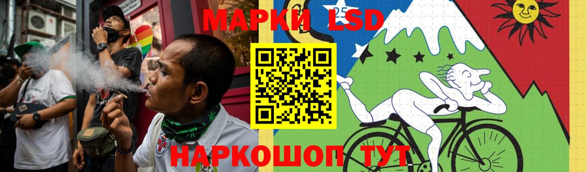 Магадан  Лсд 25 экстази  Лсд 25 экстази кислота  Вход с VPN  Лсд 25 экстази кислота 