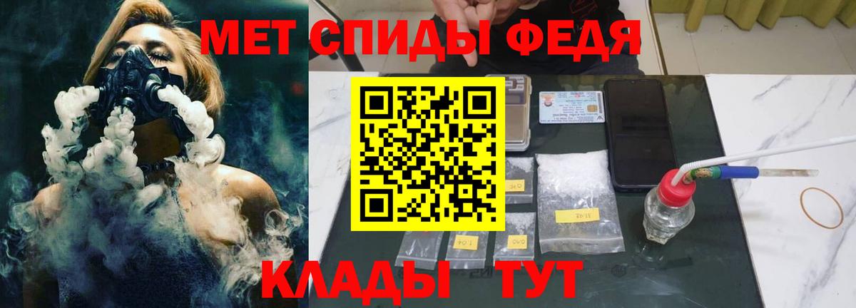 Магадан  ГАШ  Вход с VPN  COCAIN  МЕФ   Канабис  ГЕРОИН  NBOMe 