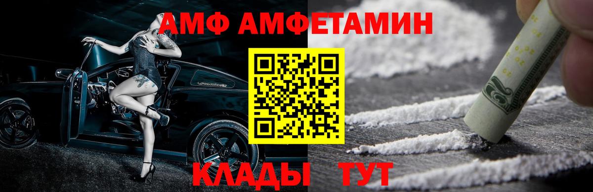 Метамфетамин Декстрометамфетамин 99.9% Магадан