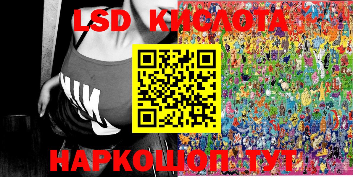 Наркотические марки 1,8мг  Вход с VPN  Магадан 