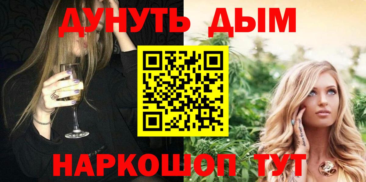 Шишки марихуана марихуана Магадан