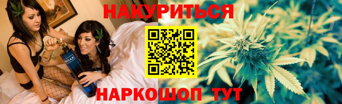 МАРИХУАНА OG Kush  Бошки марихуана Ganja  Магадан  Вход с VPN  Конопля ГИДРОПОН  Марихуана White Widow 